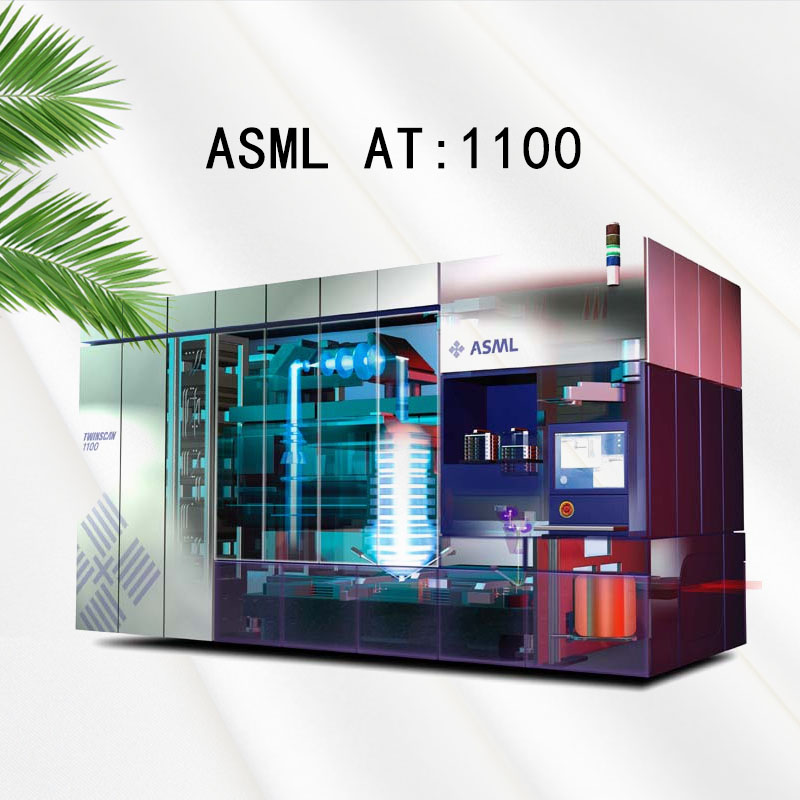 ASML 二手翻新现货双级ARF光刻机 AT:1100