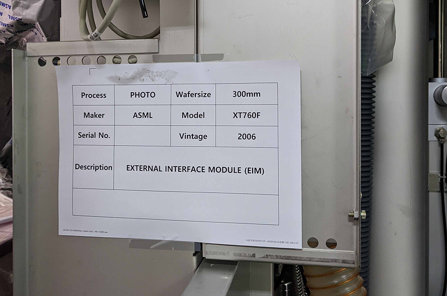 帮助验收和修改ASML二手DUV光刻机XT:760F